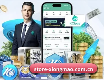 store-xiongmao.com.cn APP